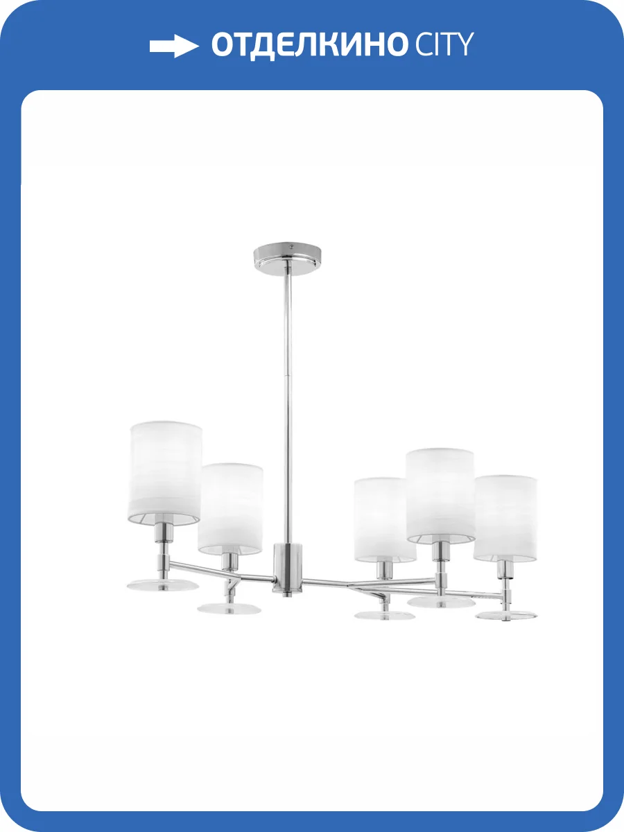 Подвесной светильник Maytoni Martina MOD034PL-05CH фото 2