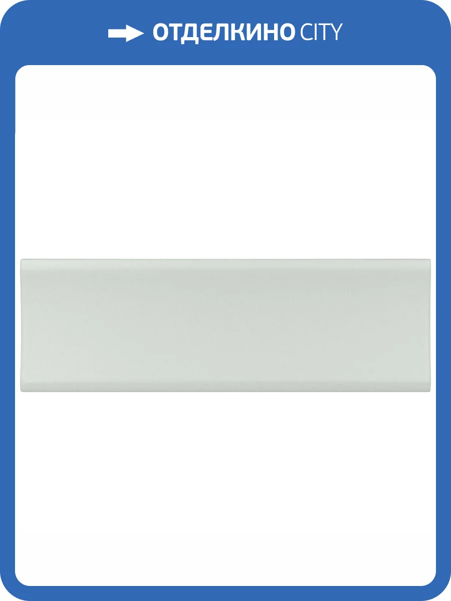 Керамическая плитка Equipe Vibe 28764 In Fantasy Sky Matt 6.5x20 фото 3