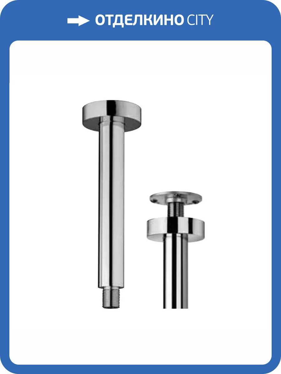Кронштейн для верхнего душа Paini 50CR744T620BI хром фото 3