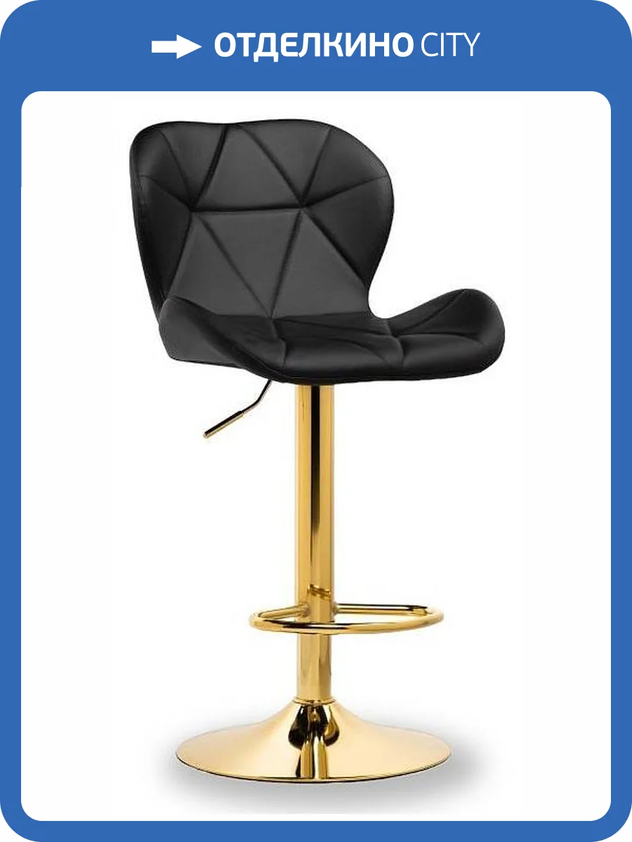 Стул барный Woodville Trio 15728 золотой, черный фото 11