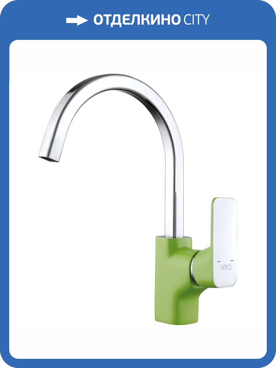 Смеситель для кухни D&K Berlin Humboldt DA1432412 зеленый фото 5