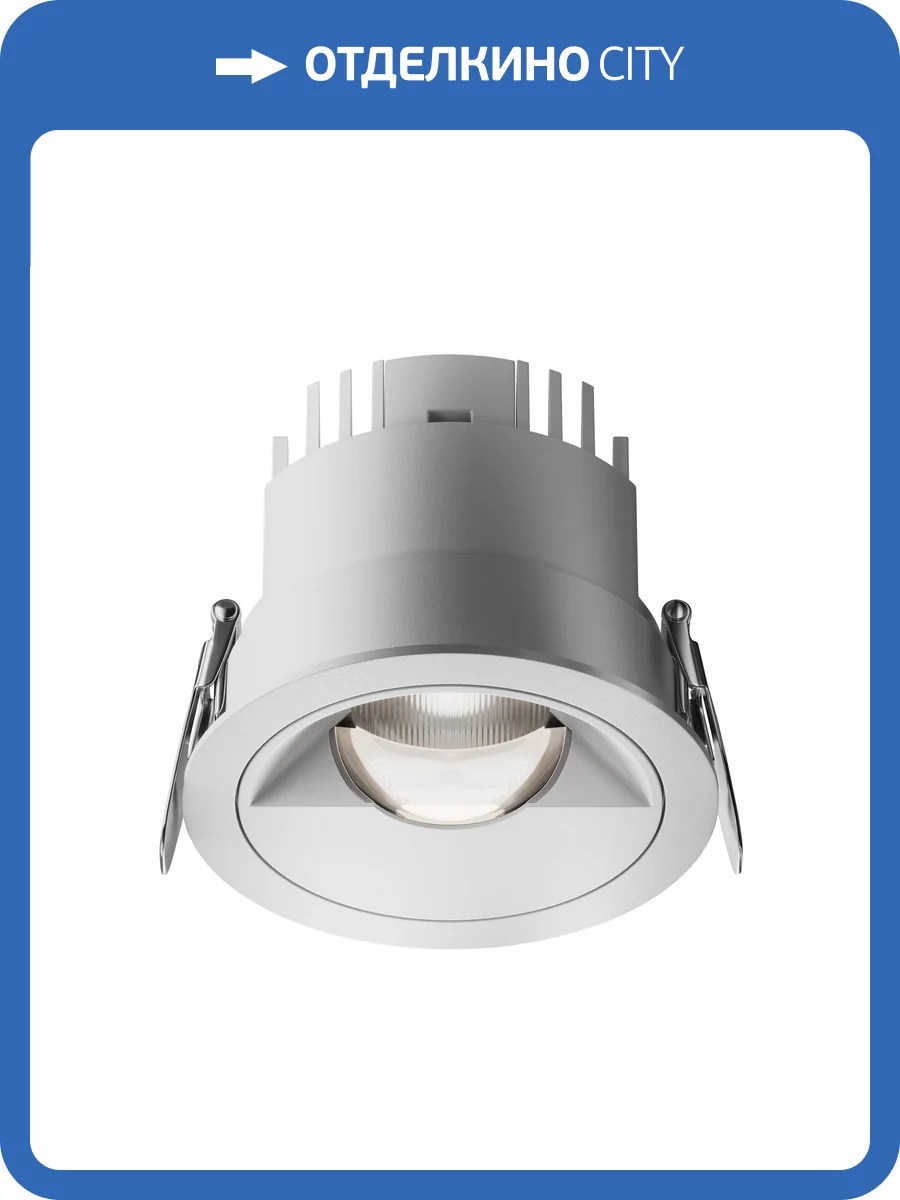 Встраиваемый светильник Technical Downlight DL100-12W2.7-3-4K-RD-W фото 10