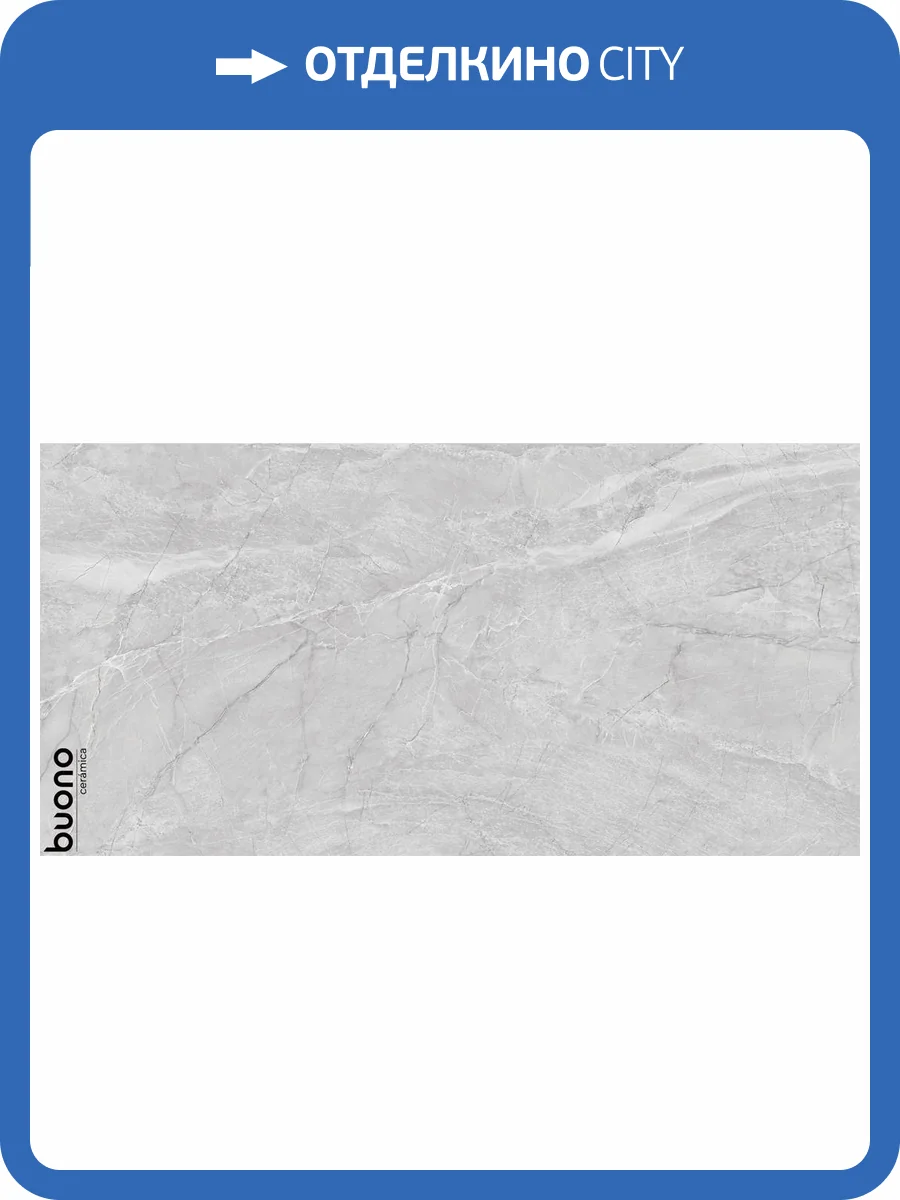 Керамогранит Buono Ceramica Stones S4434C Pietra Grey Carving 60x120 фото 5