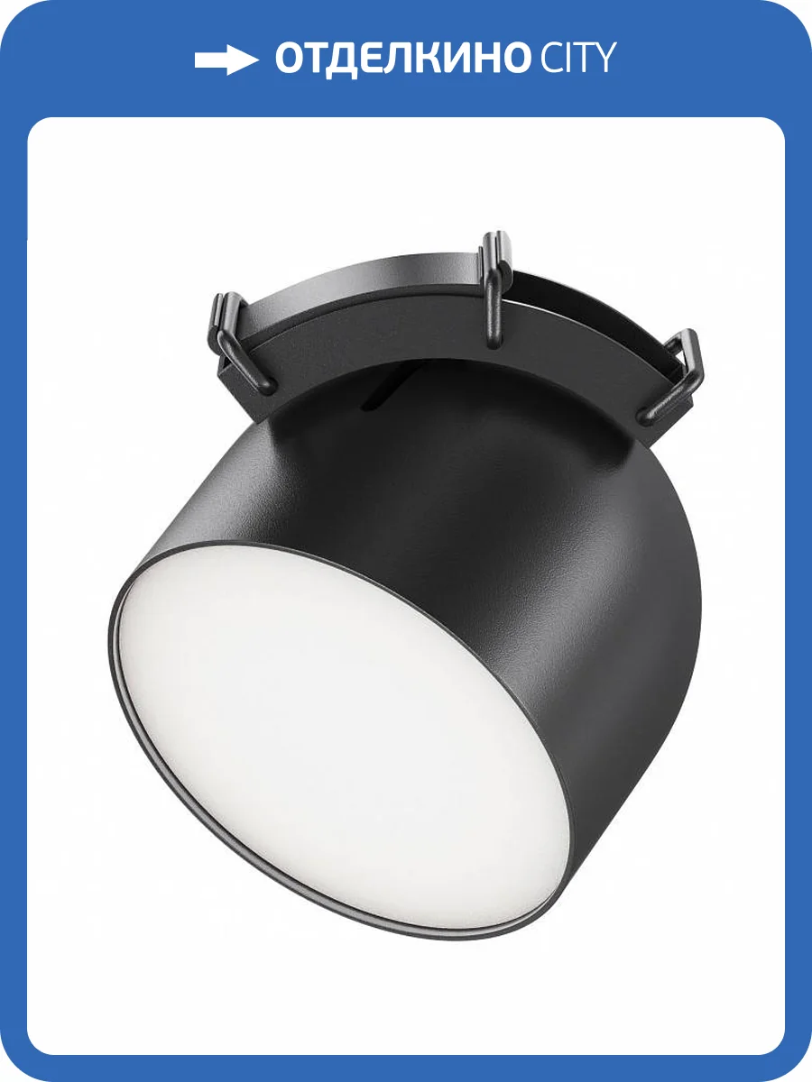 Накладной светильник Maytoni Cup TR124B-12W4K-B фото 4