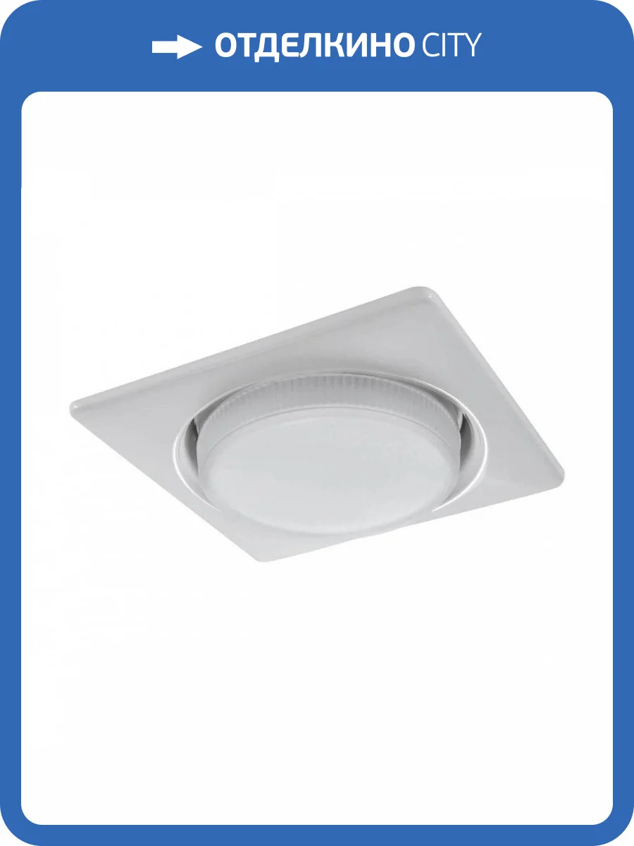 Встраиваемый светильник Lightstar Tablet 212120 фото 2