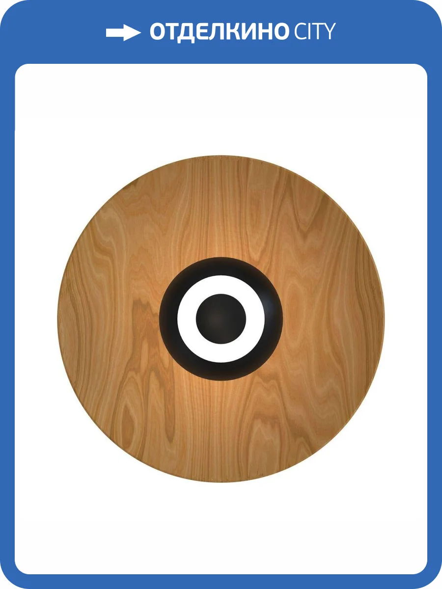 Настенный светодиодный светильник Favourite Rueda 4288-1W фото 4