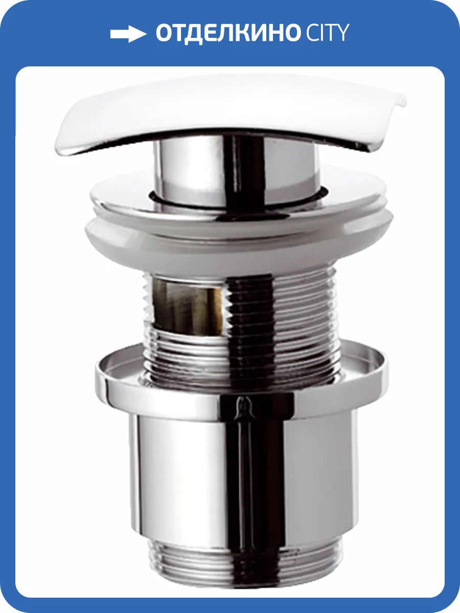 Донный клапан для раковины Remer 905SCC2114 фото 3