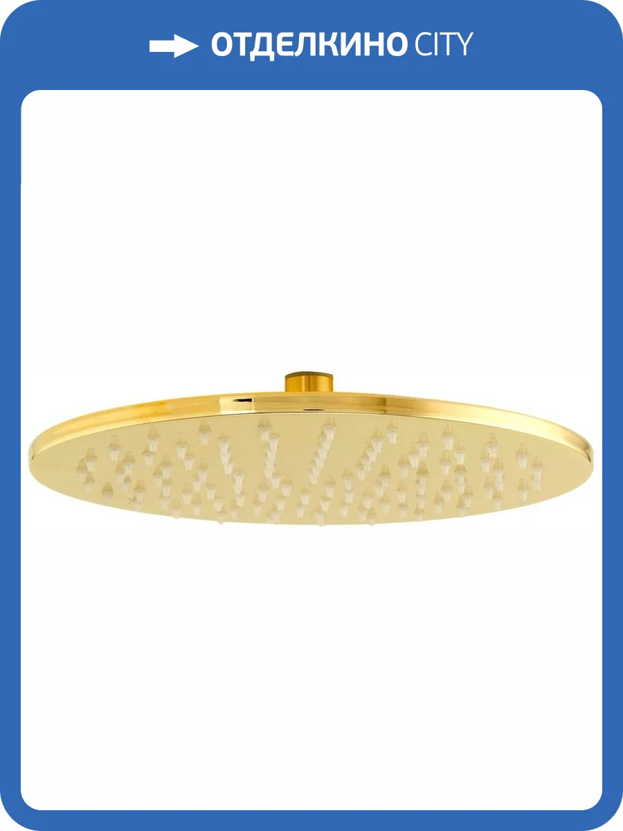 Верхний душ Migliore Latino 29657 антикальций, золотой фото 5