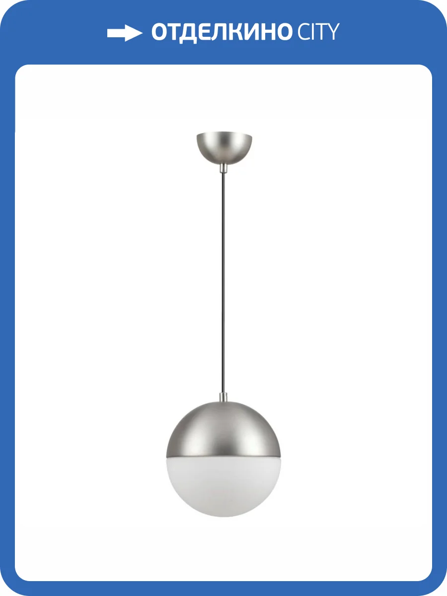 Подвесной светильник Odeon Light Pendant Pinga 4959/1A фото 4