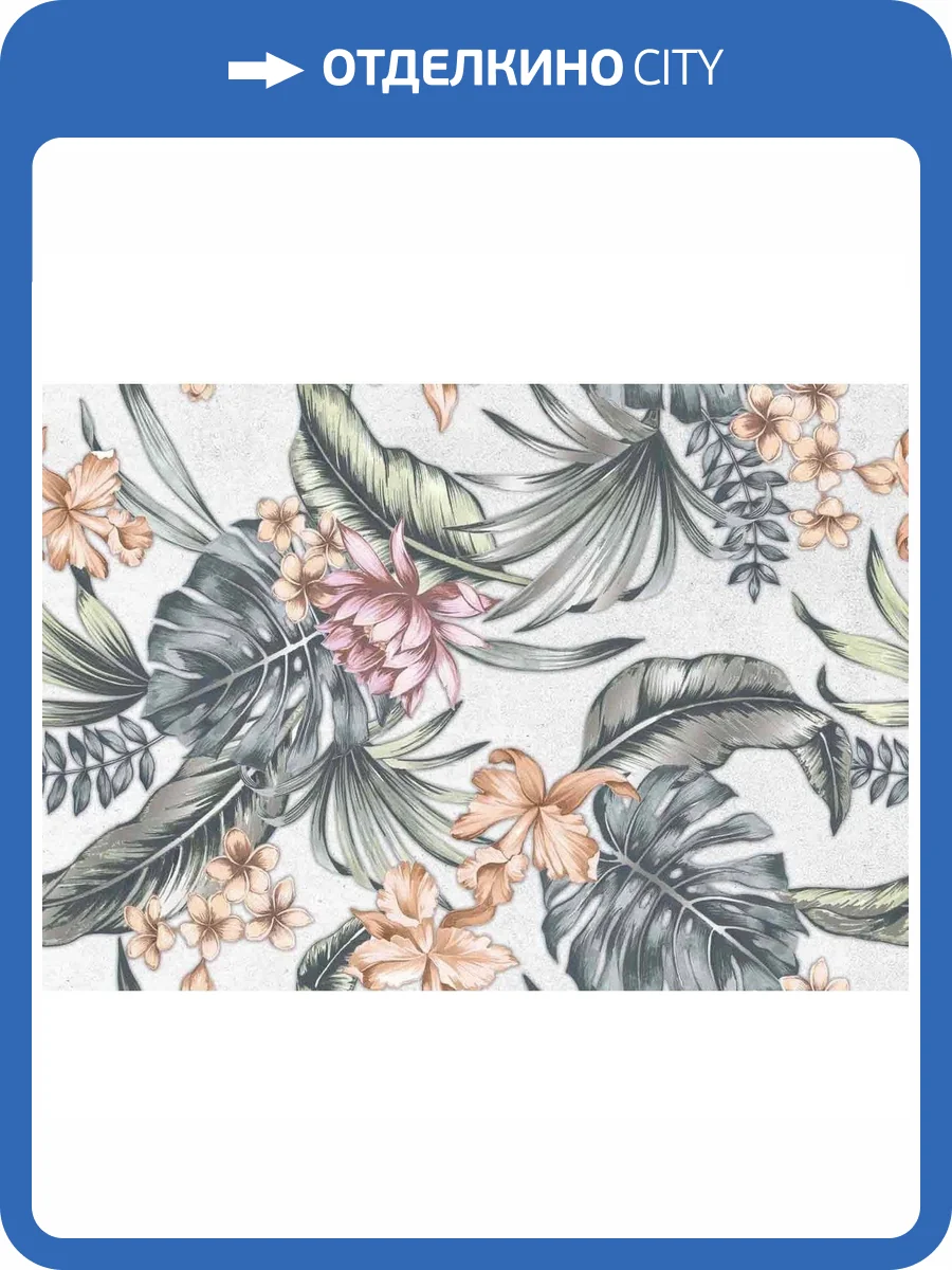 Декор Axima Дорадо D 28x40 фото 3