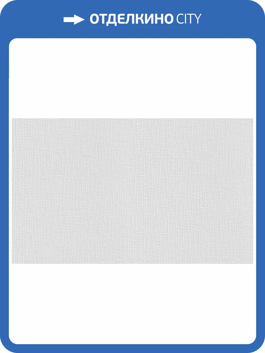 Обои виниловые Rasch Wallton 165319 фото 3