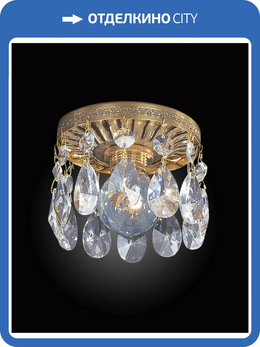 Спот Reccagni Angelo SPOT 6100 ORO фото 2