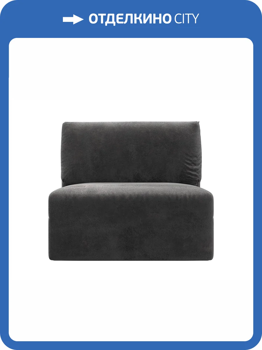 Модуль диван Лига Диванов Лига-060 НПБ 129534 TOWER 10 серый фото 9