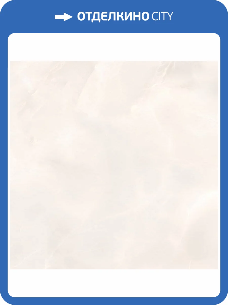 Керамогранит Шахтинская плитка Флора 10400000964 Бежевый Кг 01 40x40 фото 3