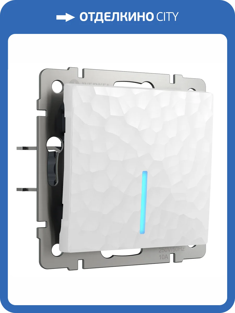 Выключатель одноклавишный Werkel Hammer W1212101 фото 7