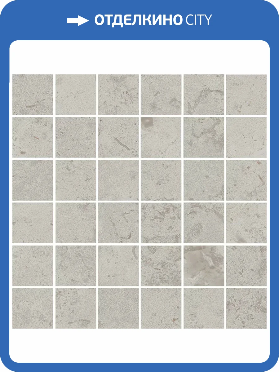 Мозаика Kerama Marazzi Про Лаймстоун DD205320/MM Серый Светлый Матовый Мозаичный 30x30 фото 18