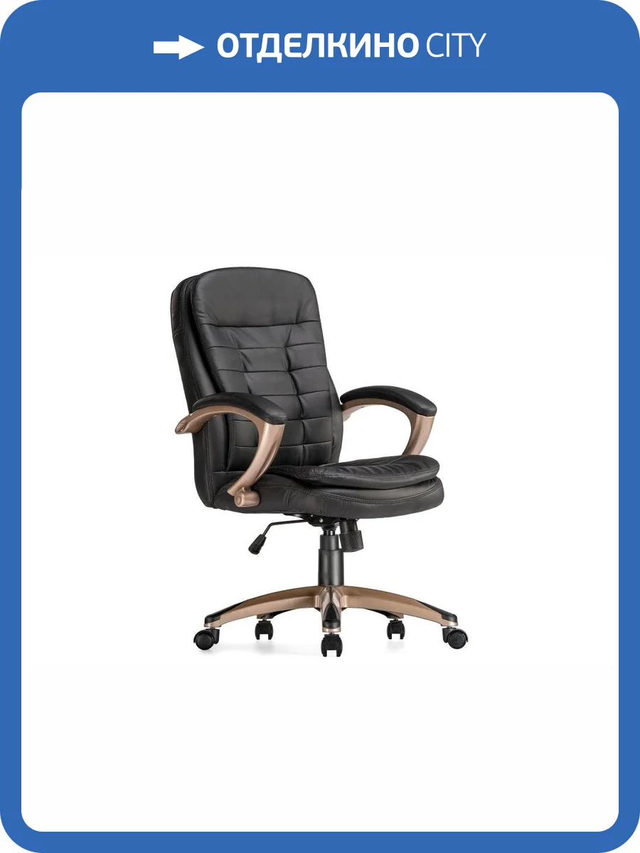 Компьютерное кресло Woodville Palamos 1730 черное фото 10