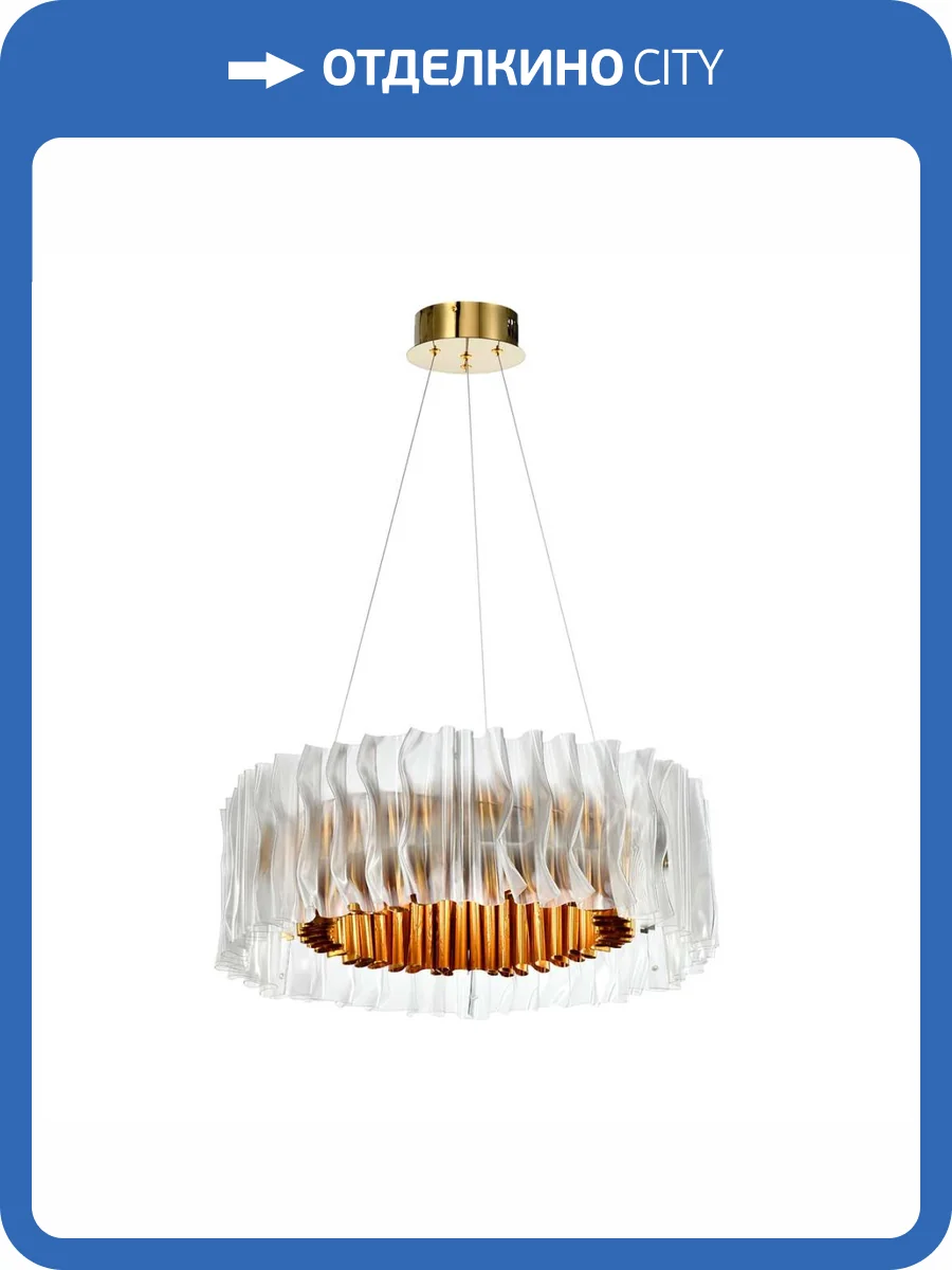 Подвесной светильник Zortes DULANA ZRS.1211.50 фото 8