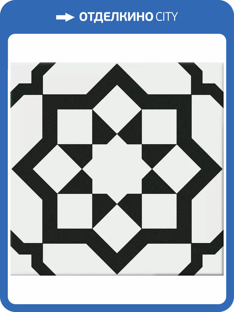 Керамогранит Cifre Ceramica Hidra Capri White 20x20 фото 8