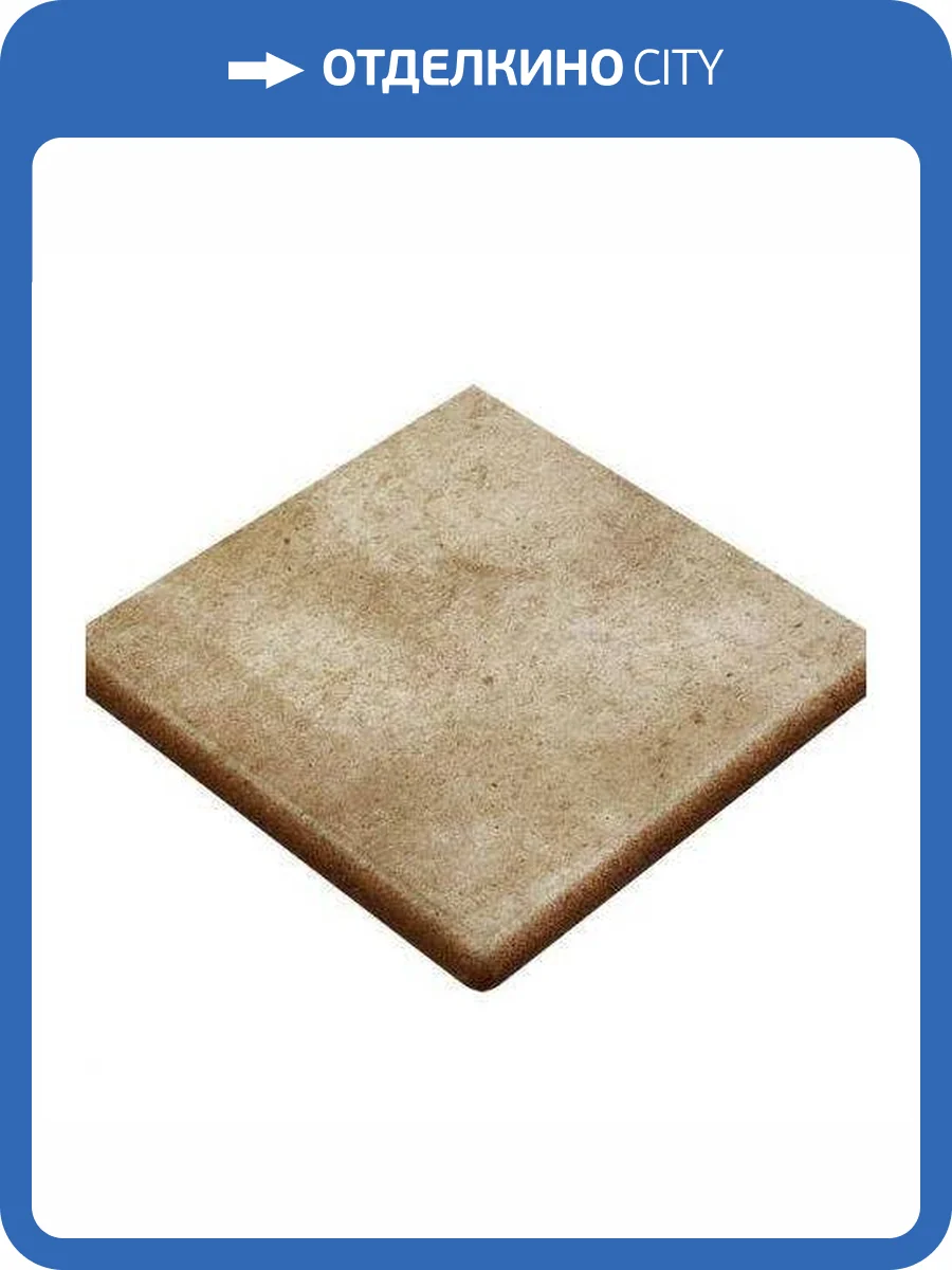 Ступень Gres de Aragon Petra Anti-Slip Orce Round 33x33 фото 2