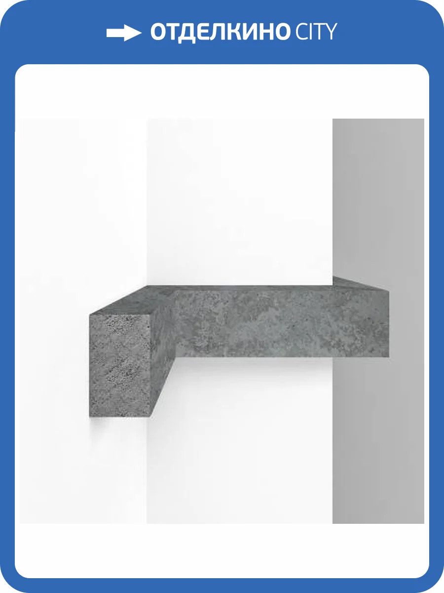 Молдинг DECOMASTER D049-1629 290x5x3 фото 2