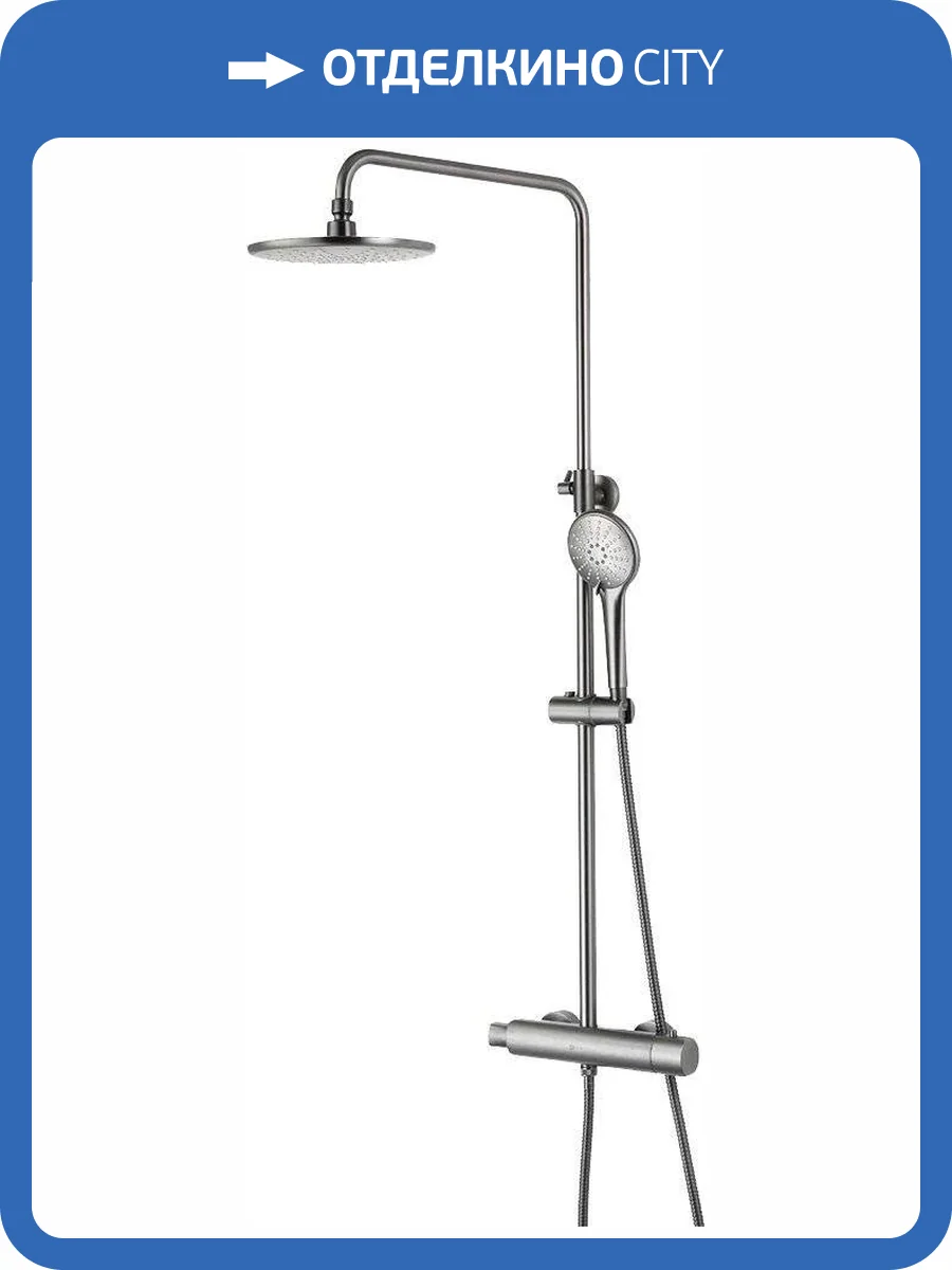 Душевая стойка Lemark Bronx LM3770GM графит, с термостатом фото 8