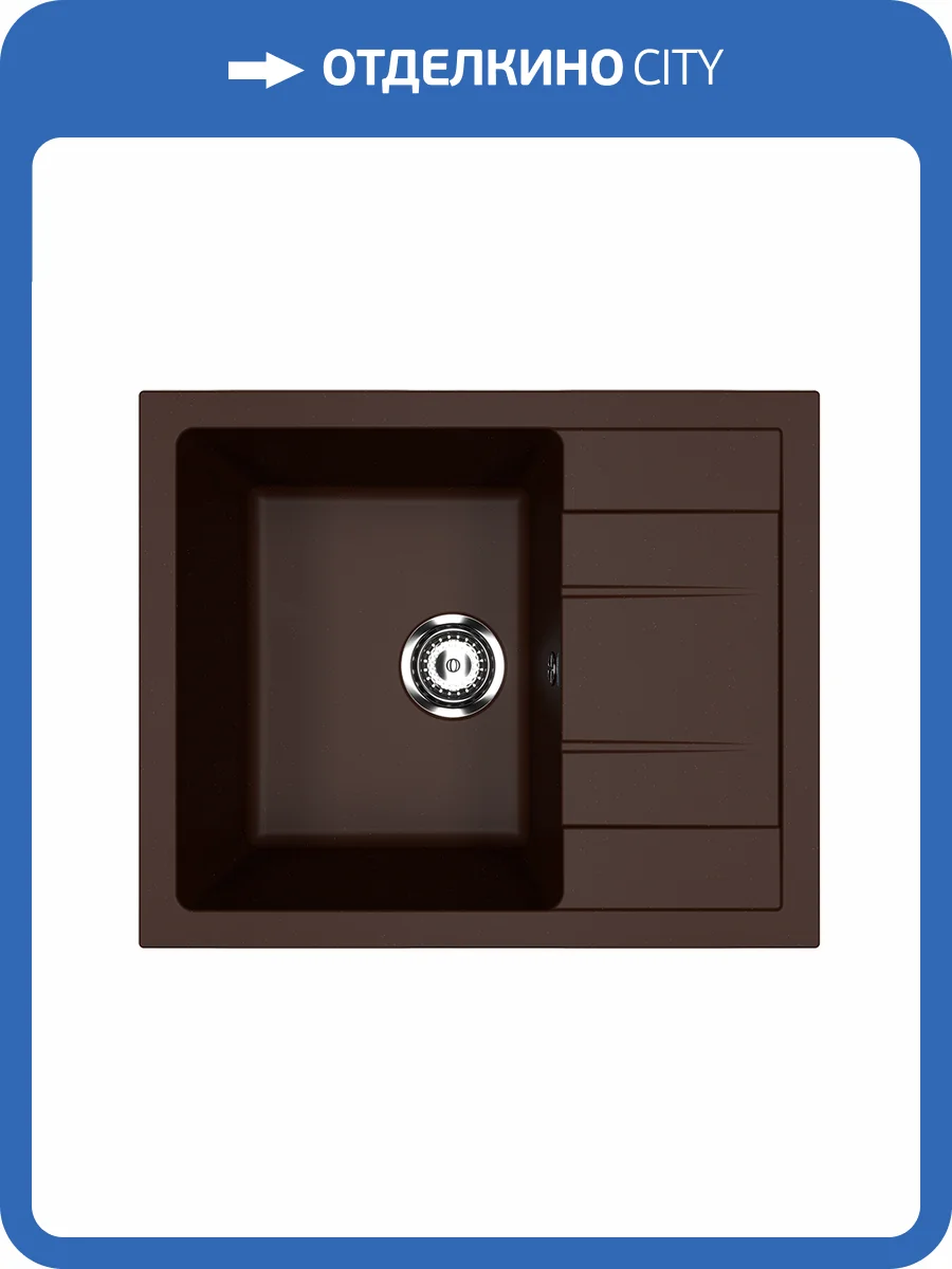 Мойка кухонная Ulgran Classic U-607-345 Шоколад фото 3