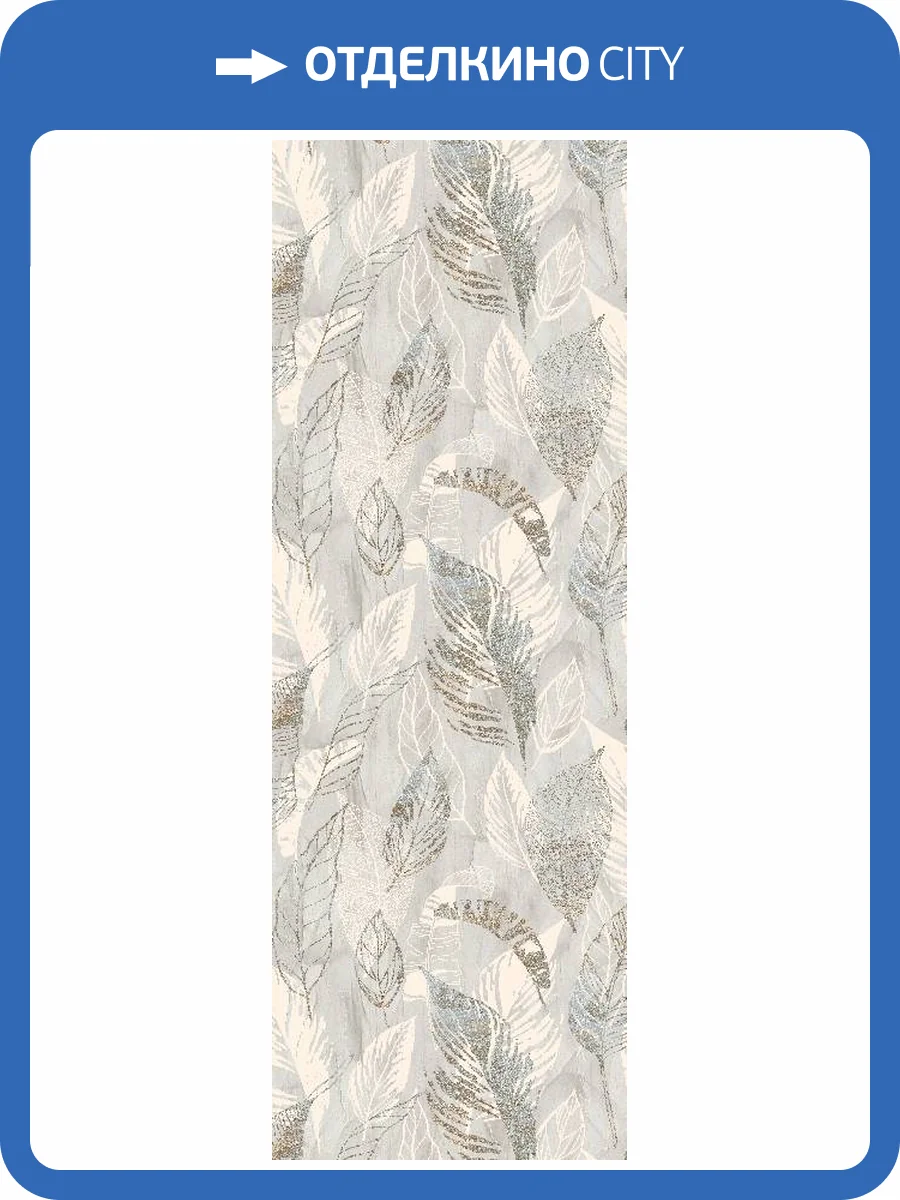 Панель ПВХ ProfBuild Mone Валори 270x25x0.8 фото 2