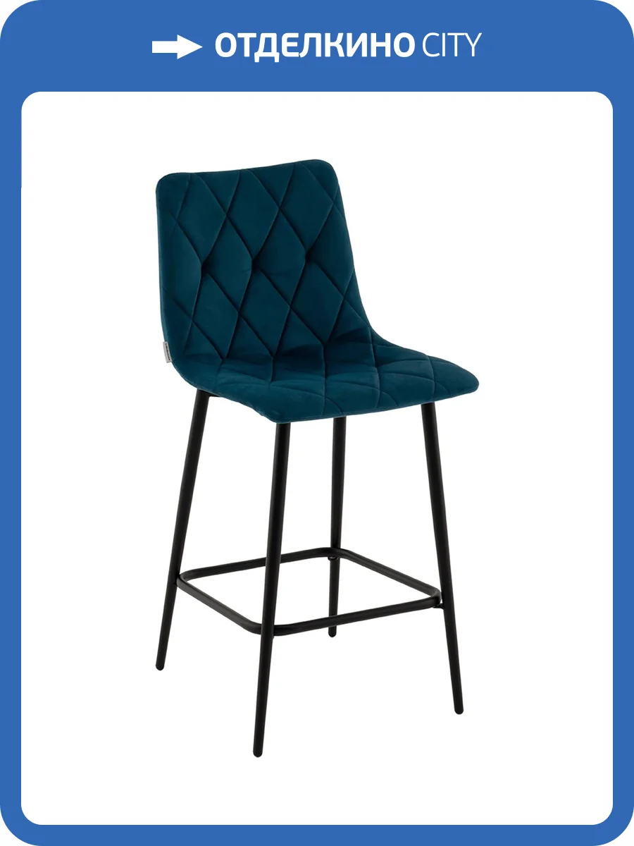 Стул полубарный Stool Group Одди Diamond AV 443PB-Cdoc-9005(PP) синий, велюр фото 9