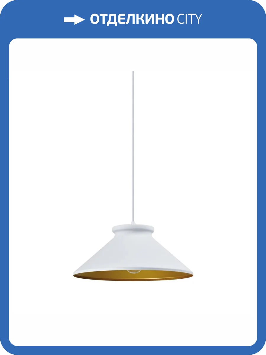 Подвесной светильник Moderli Brabbo V1431-1P фото 6