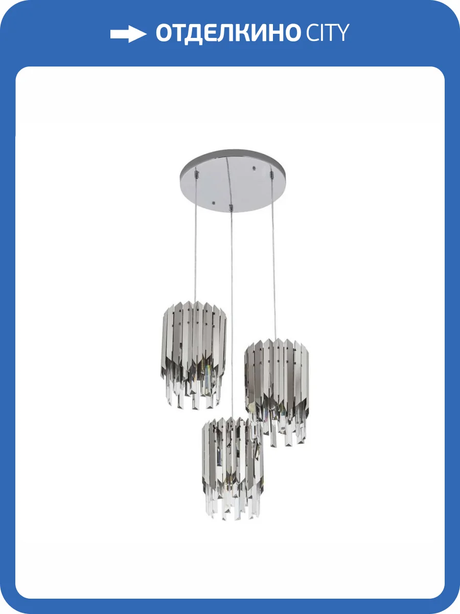 Подвесной светильник Modelux ML.20207.3 CR фото 2