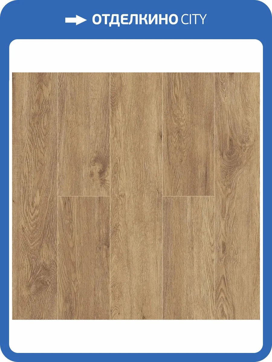 LVT Ламинат Alpine Floor Grand Sequoia 5/43 4V ECO 11-1008 Макадамия 1220x183 фото 2