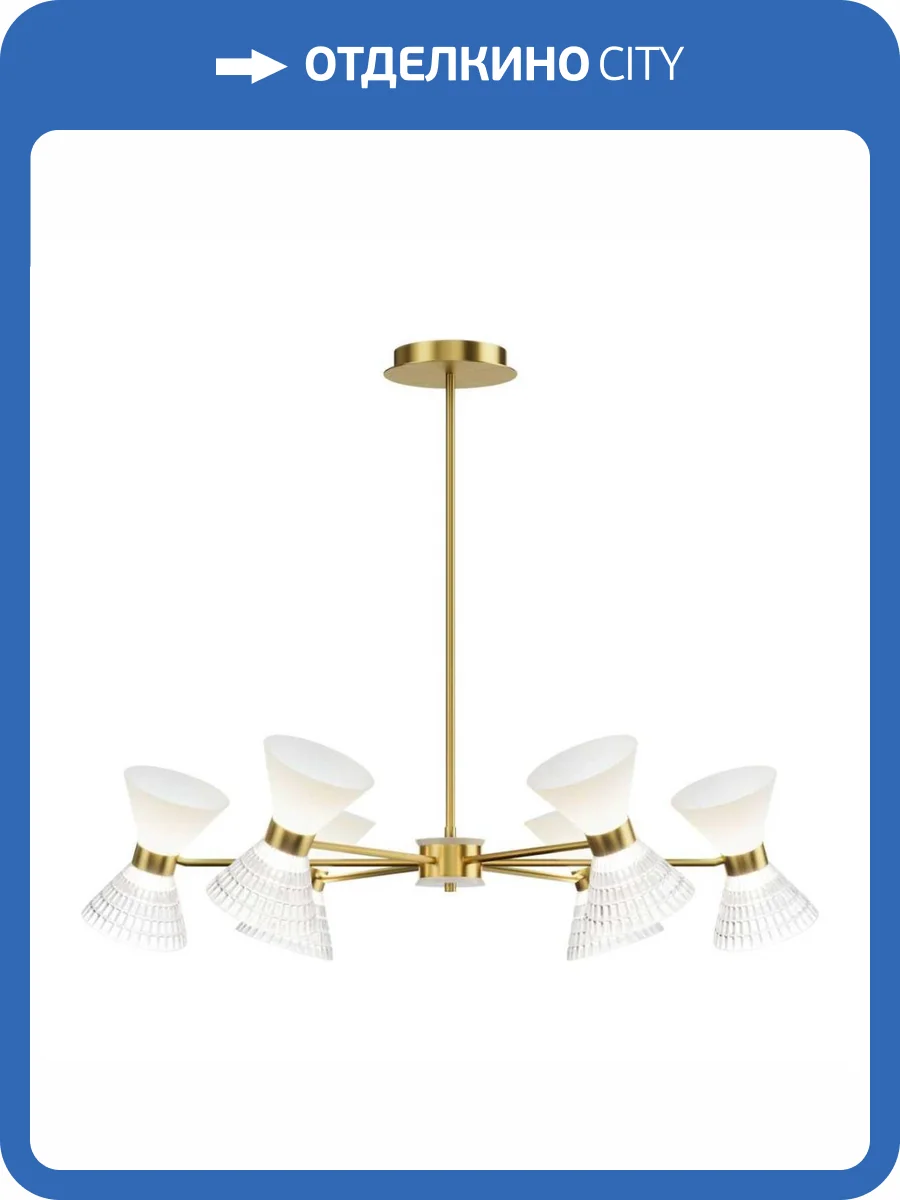 Подвесной светильник ST Luce SL2004.303.12 фото 2