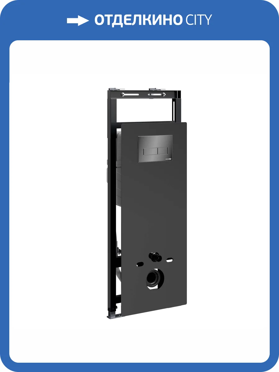 Система инсталляции для унитазов Wasserkraft Salm 27TLT.010.ME.BL.PB03 клавиша черный глянцевый фото 5