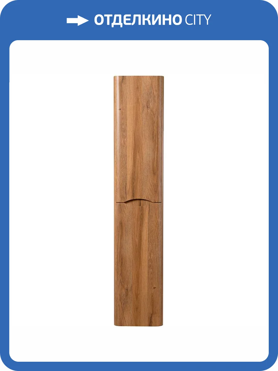 Шкаф-пенал Belbagno Acqua ACQUA-1600-2A-SC-RR-P 32x32x160 Rovere Rustico подвесной с двумя распашными дверцами с доводчиками, с двумя полками, универсальный фото 7