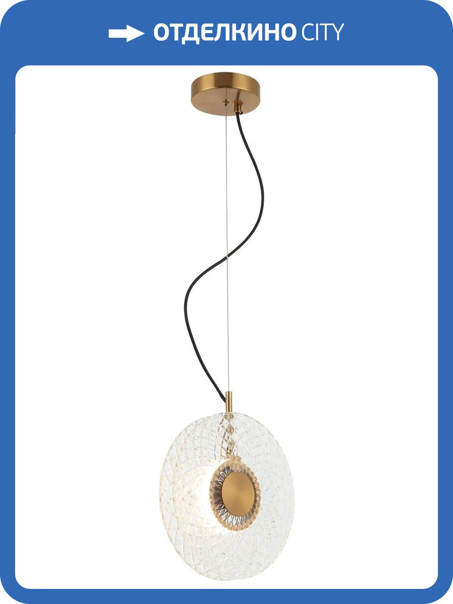 Светильник подвесной светодиодный Stilfort Portu 4011/05/01P фото 2