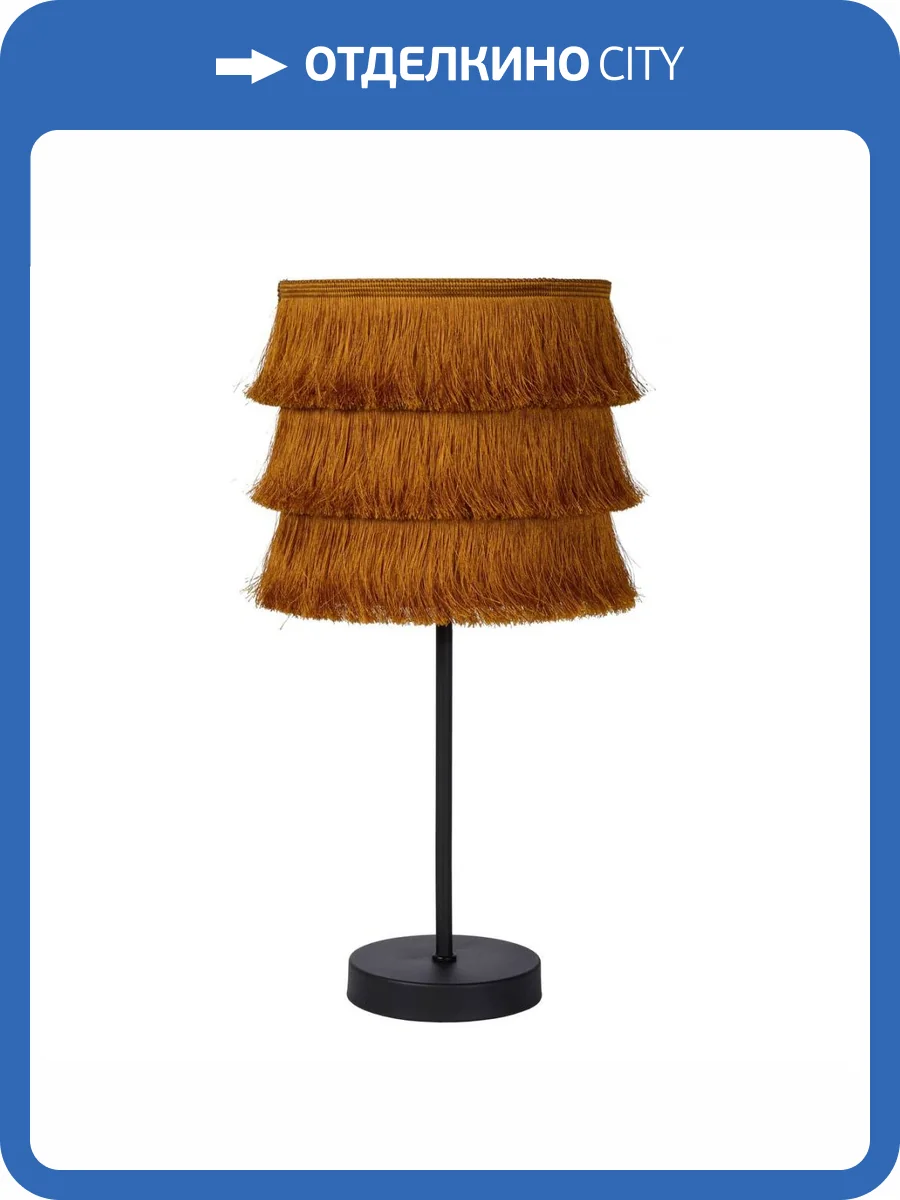 Настольная лампа Lucide Extravaganza Togo 10507/81/44 фото 6