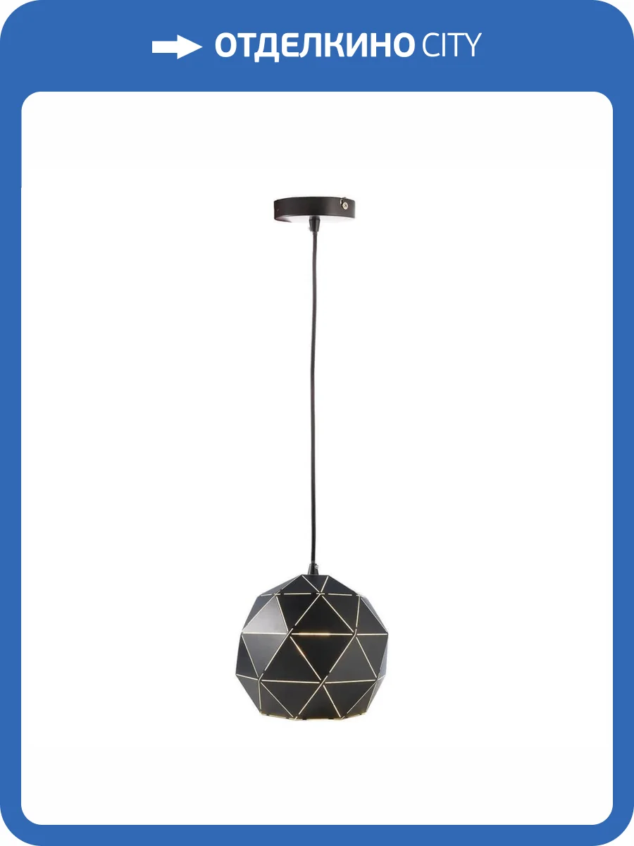 Подвесной светильник Deko-Light Asterope round 250 342132 фото 2