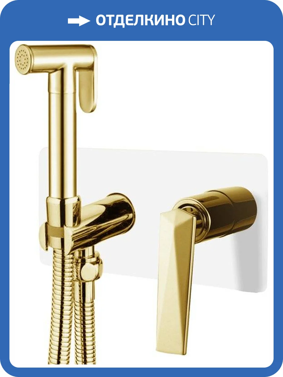 Гигиенический душ Boheme Venturo 387-W со смесителем, с внутренней частью фото 3