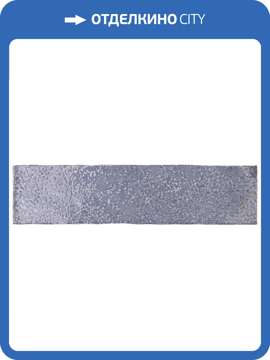 Керамическая плитка Cifre Ceramica Oken Blue Brillo 7.5x30 фото 2