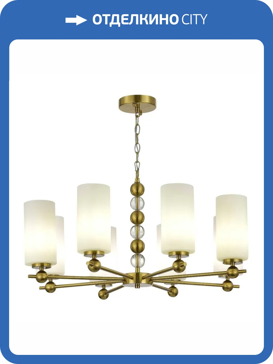 Подвесной светильник ST Luce SL2003.303.08 фото 2