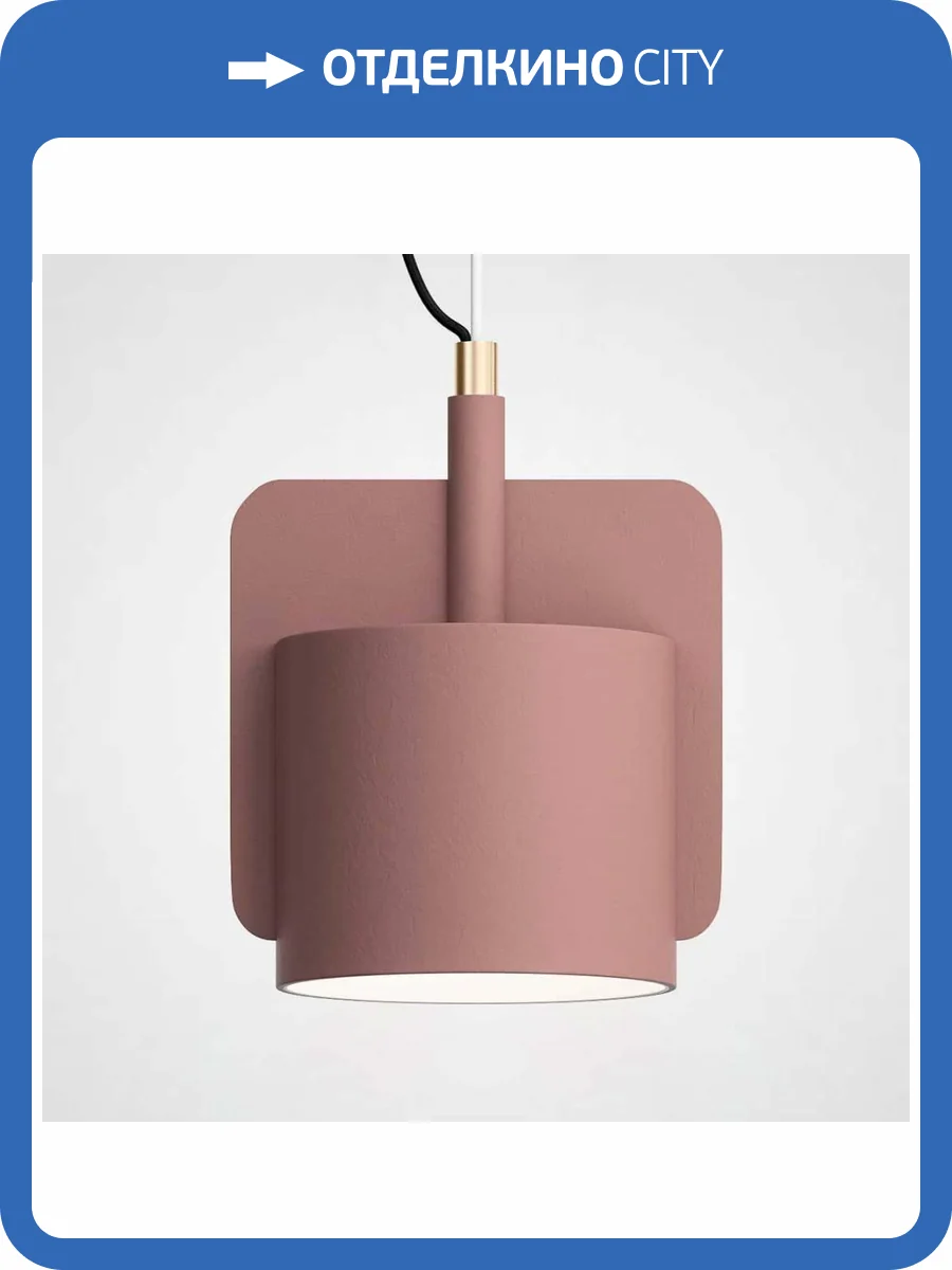 Подвесной светильник Imperium Loft 186772-26 фото 2