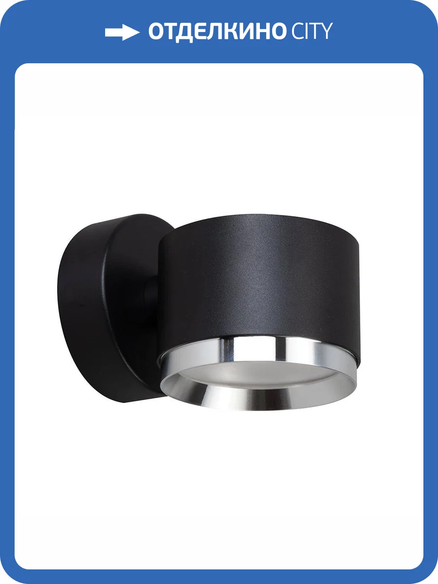 Настенный светильник Feron 51691 фото 2