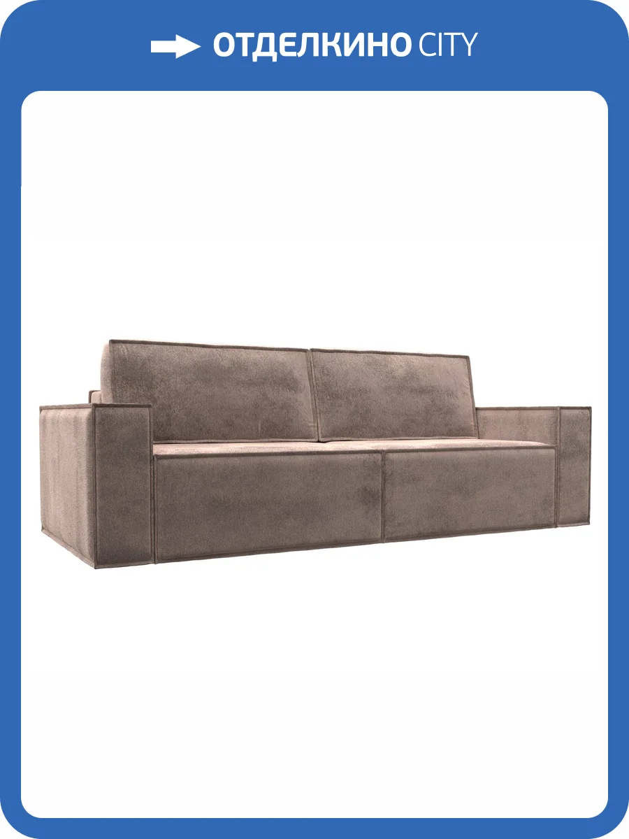 Прямой диван Лига Диванов Куба 126565 TOWER 05 бежевый фото 11