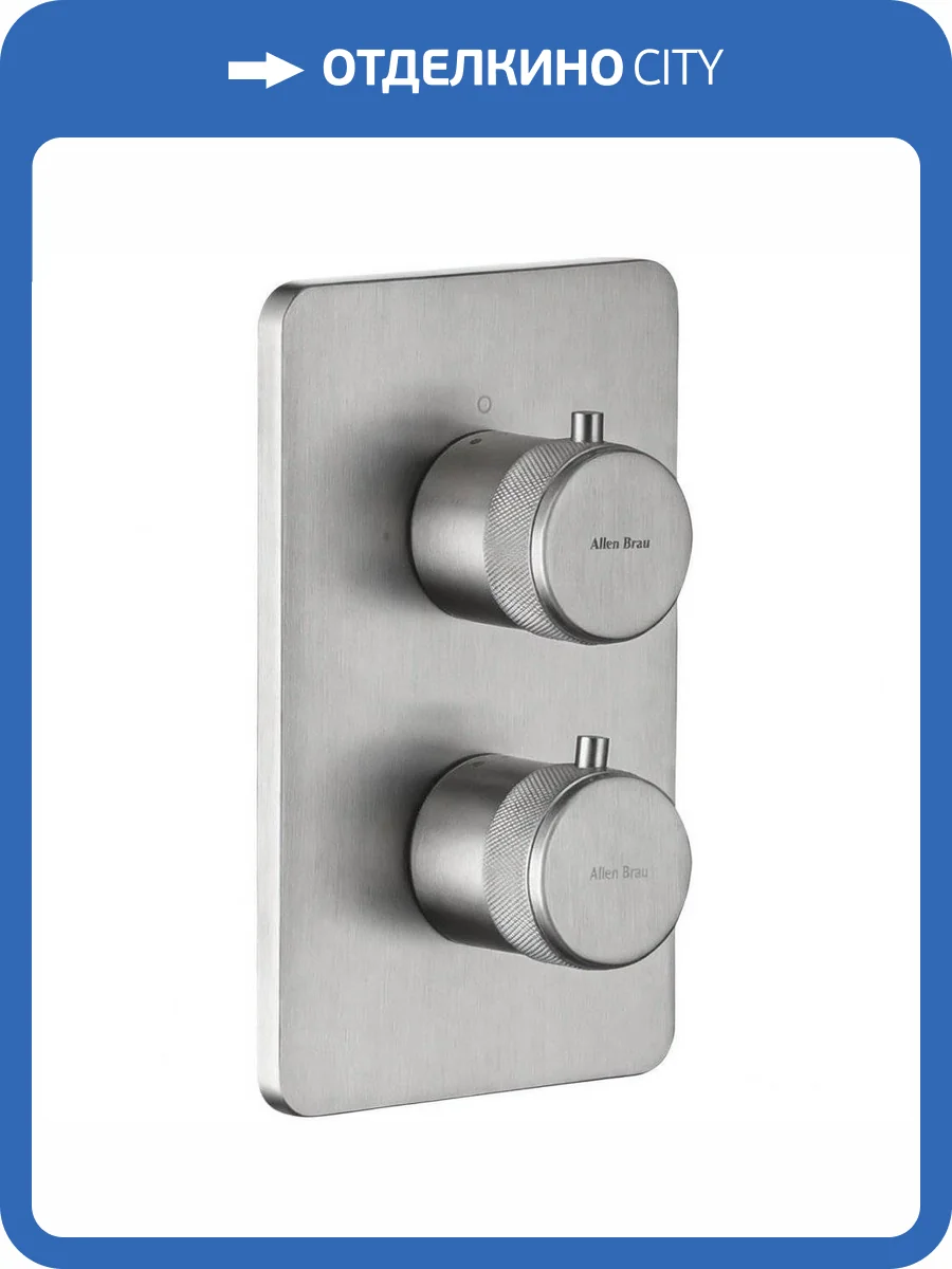 Смеситель Allen Brau Priority 5.31213-BN V.2 термостатический, с внутренней частью, брашированный никель фото 3