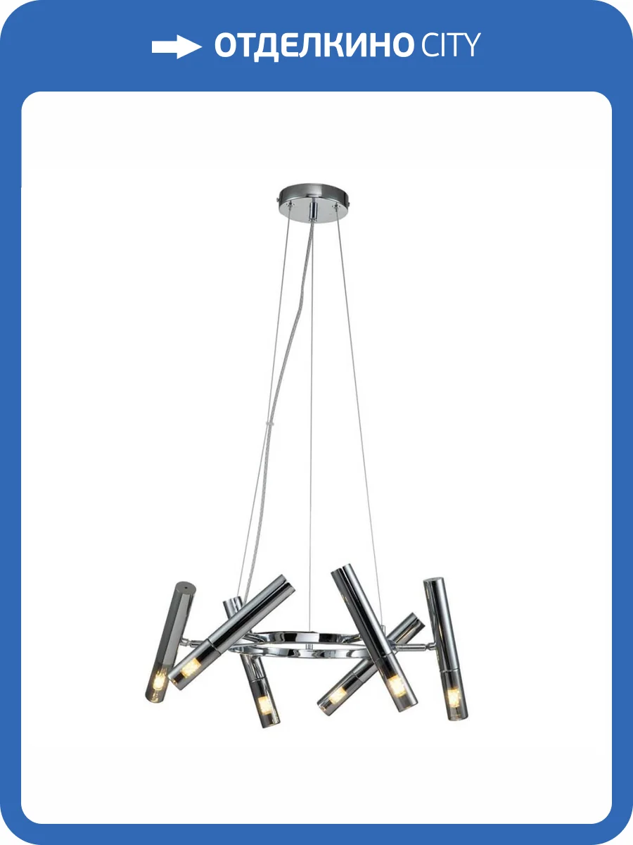 Подвесная люстра Indigo Sigaro V000236 фото 4