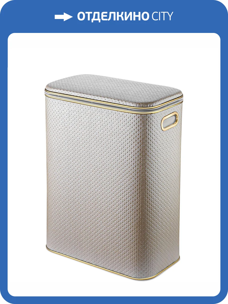 Корзина для белья Geralis PLG-B бежевая, золото, стандартная фото 6