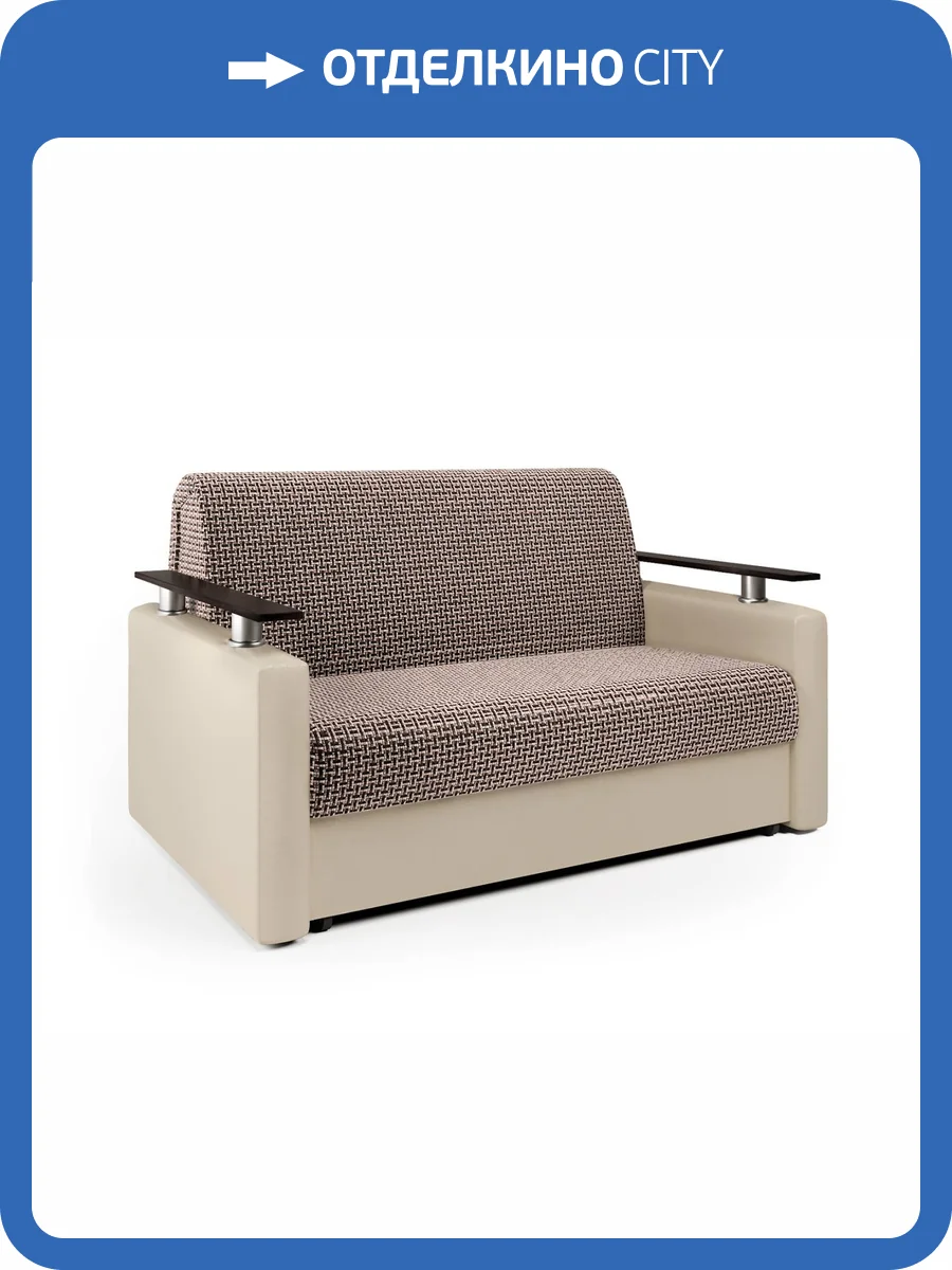 Диван-кровать Шарм-Дизайн Шарм 33070327 корфу коричневый и экокожа беж фото 6