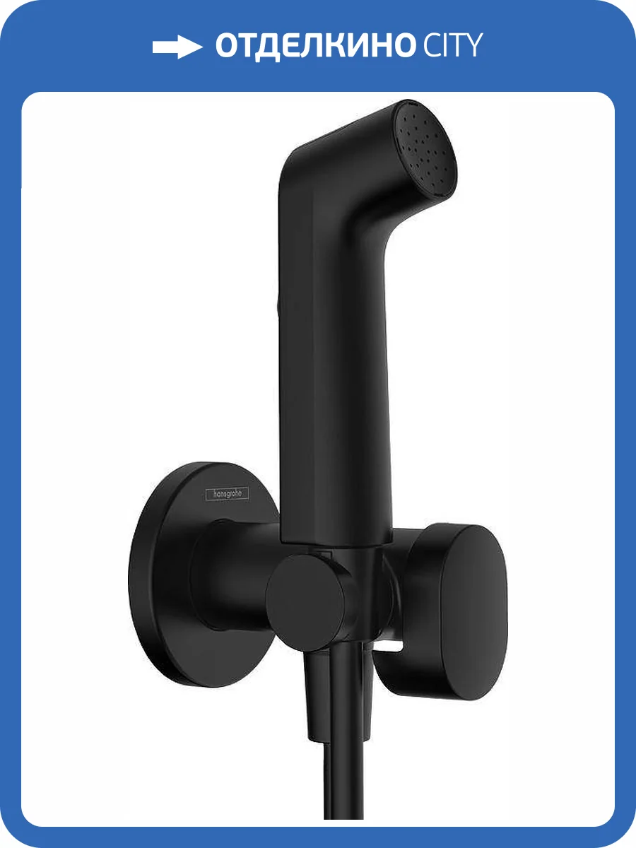 Гигиенический душ Hansgrohe Bidette 29232670S черный фото 3