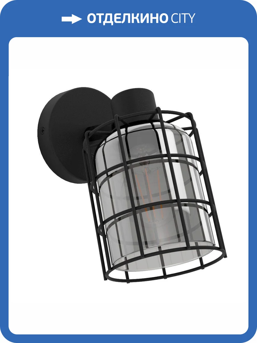 Спот Eglo Consaca 99711 фото 3